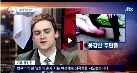 [비정상회담] 가해자에 감정이입하는 성시경의 "무섭겠다" | 인스티즈