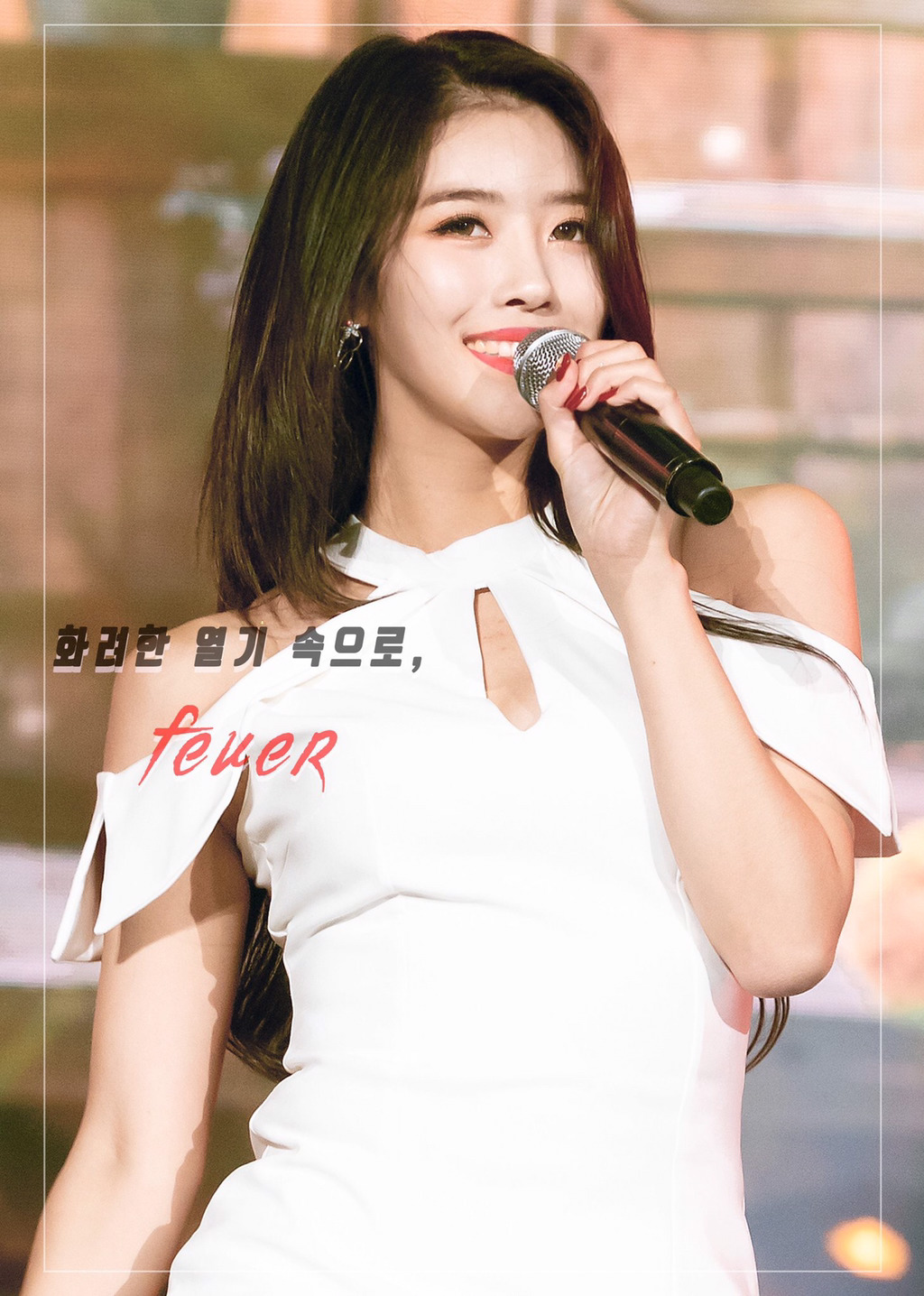 [러블리즈] 제 여자의 생일이니 무료 나눔을 할 생각이라서 미주 | 인스티즈