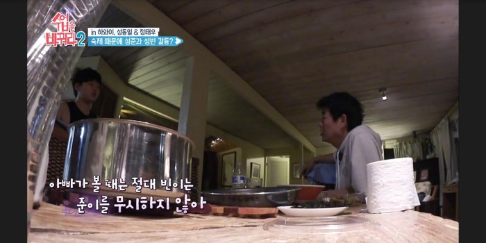 [수업을바꿔라2] 빈이 숙제 안도와줘서 혼나는 준이 | 인스티즈