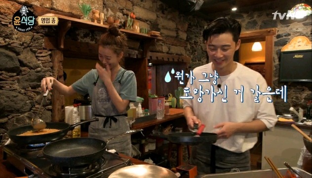 이서진 김치전 게이트 | 인스티즈