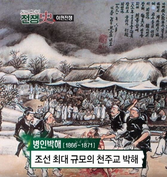 [4편] 인류역사상 가장 부도덕한 전쟁이라 불리는 전쟁, 욕망의 추악함. 아편전쟁 | 인스티즈