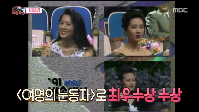 갓띵작 여명의 눈동자 출연 제의 거절했었던 채시라 | 인스티즈