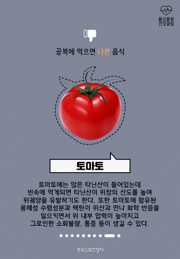공복에 먹으면 좋은 음식 &amp; 나쁜 음식 10가지 | 인스티즈