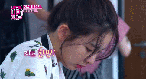 슬기의 요리 실력.gif | 인스티즈