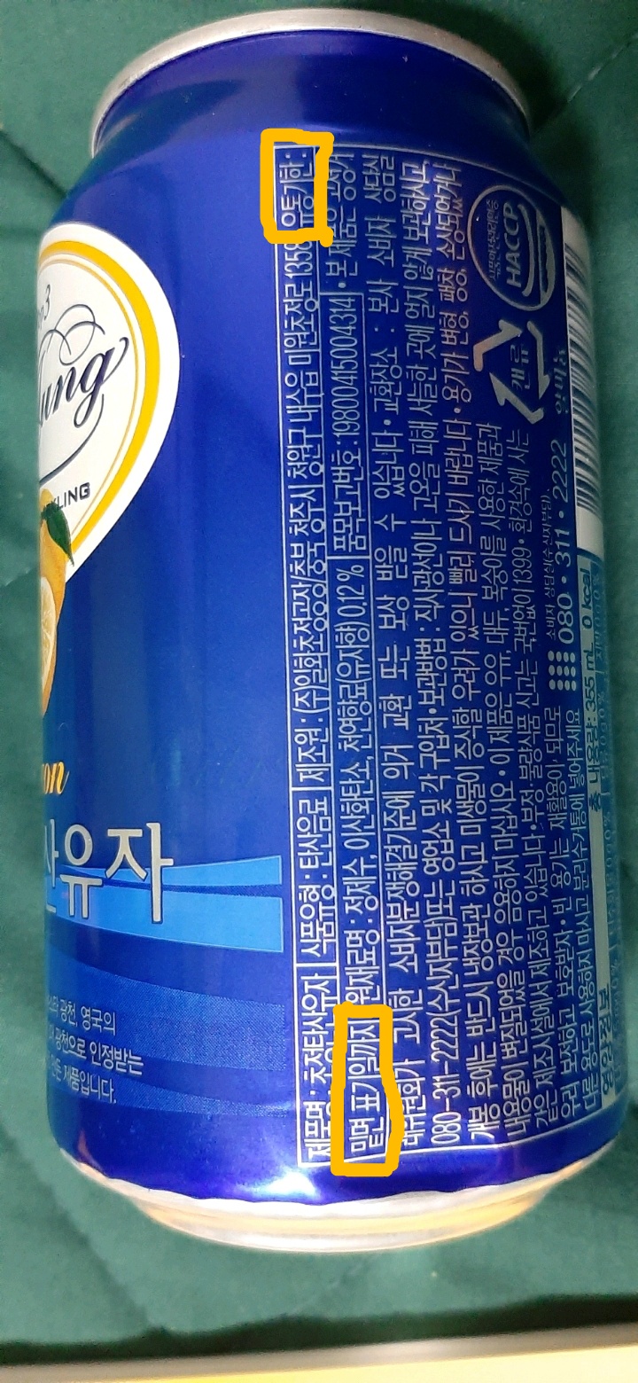 주마유통 이미지