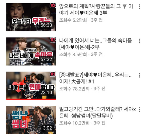 신종 헤어지는 방법 | 인스티즈