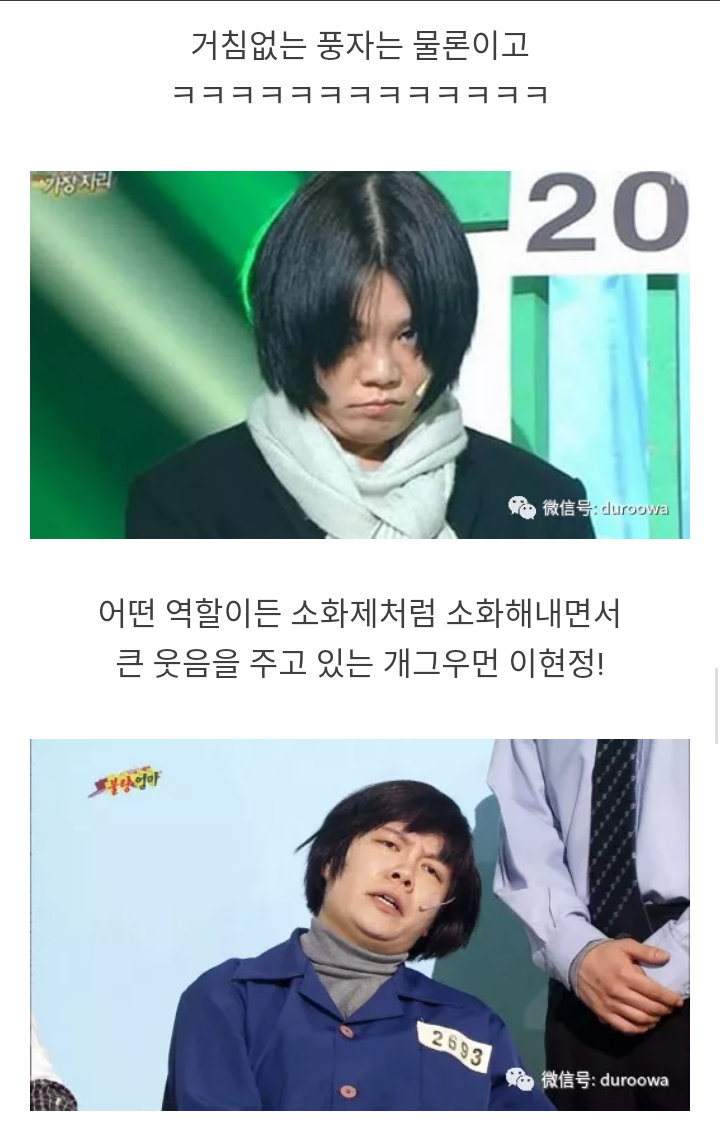 살빠진 이현정 | 인스티즈