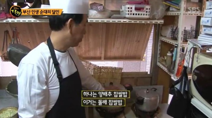 생활의 달인 부산 순대.jpg | 인스티즈