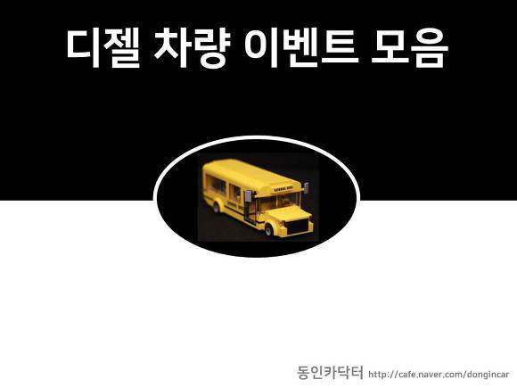 카닥터 이미지