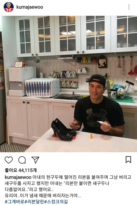 빅파이 김재우 인스타그램 근황.jpg | 인스티즈