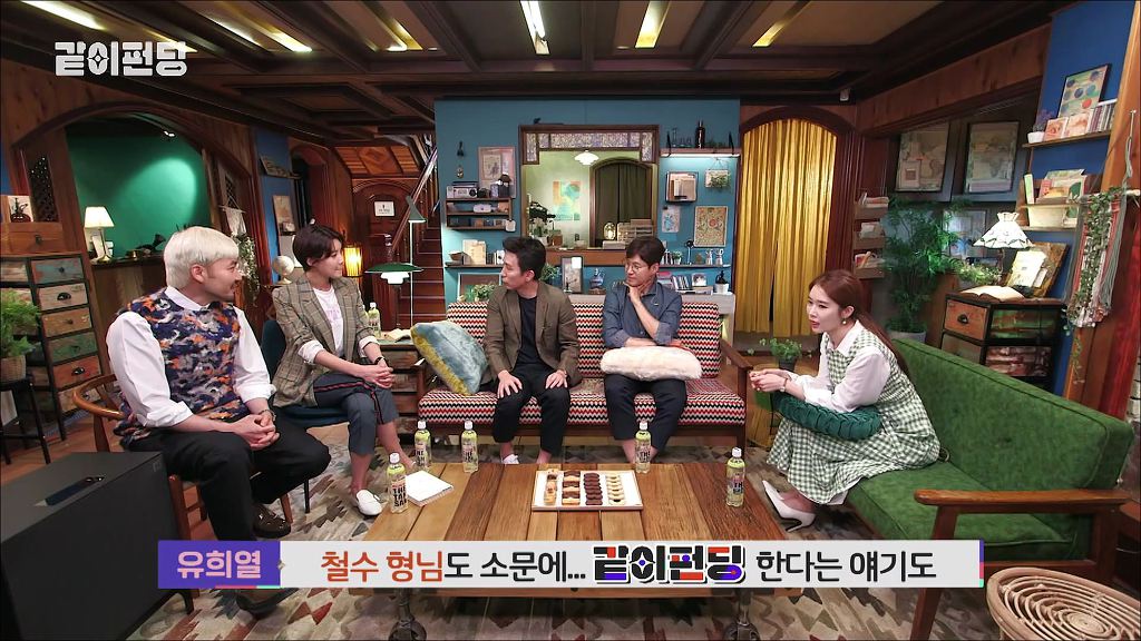 고용 보장에 기뻐하는 장도연의 뼈때리는 유인나 (같이 펀딩) | 인스티즈