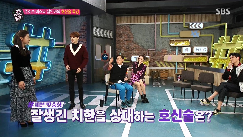 설인아의 치한 대처법 | 인스티즈