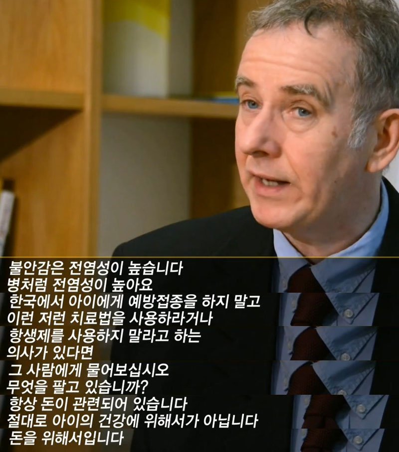 [안아키] 그것이 알고싶다 1100회 안아키 사태의 진실 -엄마는 왜 병원에 가지 않았나? | 인스티즈