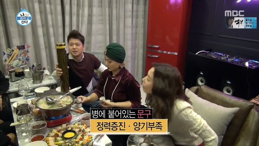 [나혼자산다] 꼭 한번 가보고 싶은 나래바.jpgif | 인스티즈