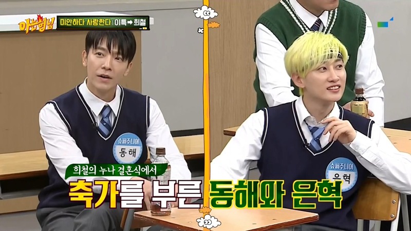 14년차인데 아직 서로 안친한 슈퍼주니어 맏형들.JPG | 인스티즈