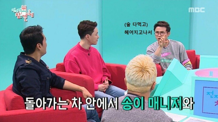 매니저 이야기하다 갑자기 울컥한 심형탁 | 인스티즈