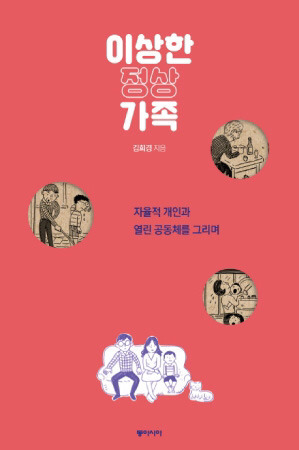 책읽고 작가에게 편지보낸 문재인대통령 | 인스티즈