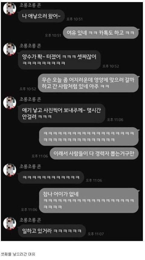 경력자의 여유.jpg | 인스티즈