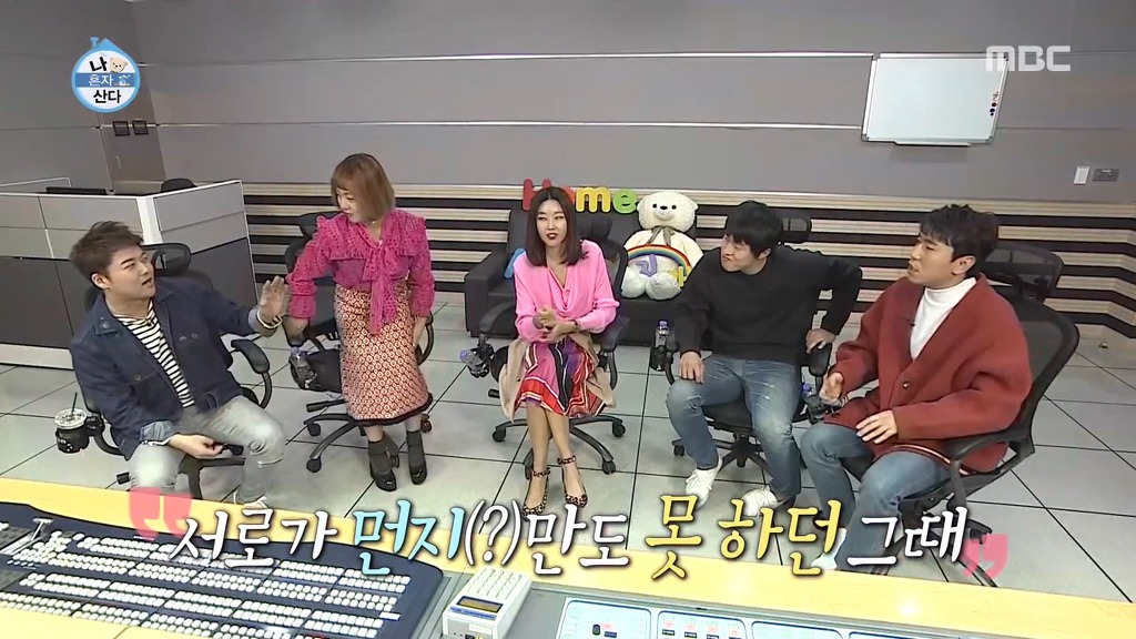 1년만에 많이 친해진 나혼자산다 멤버들.jpgif | 인스티즈