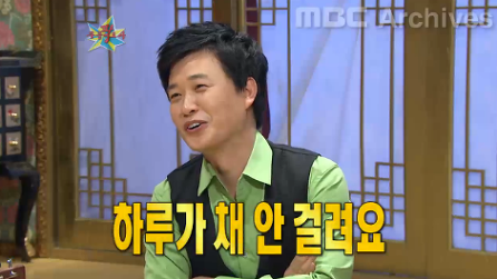 김성주가 회사나오고 보낸 프리랜서 1년.jpg | 인스티즈