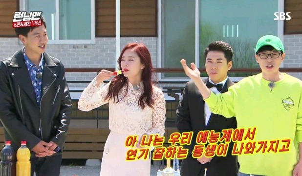 본인 후계자 등장에 기뻐하는 유재석.jpg | 인스티즈