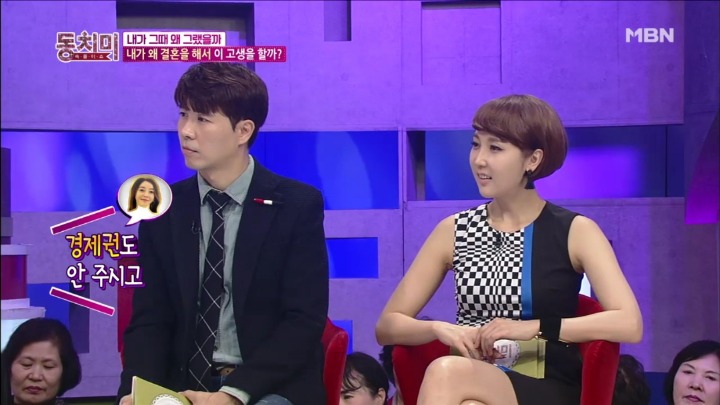 어린 나이에 결혼해서 후회하는 박규리.jpg | 인스티즈