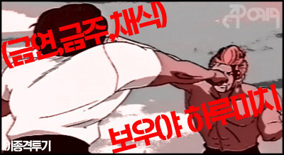 오늘자 손석희의 앵커브리핑 '당신이 편안하다면, 저도 잘 있습니다'.jpg | 인스티즈