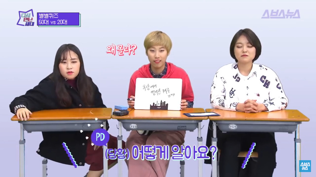 2050의 아무말 대잔치 jpg | 인스티즈