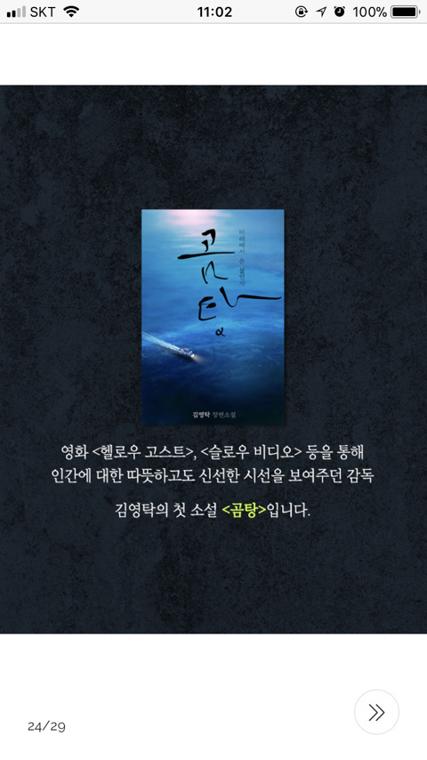 니들이었구나 나를 고아원에 버린 놈들이 | 인스티즈