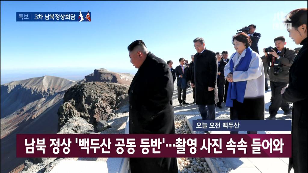 계속 공개 중인 백두산 천지 사진 | 인스티즈