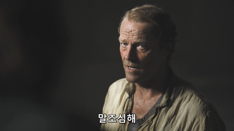 [왕좌의게임] 폭풍의 딸 67화 | 인스티즈