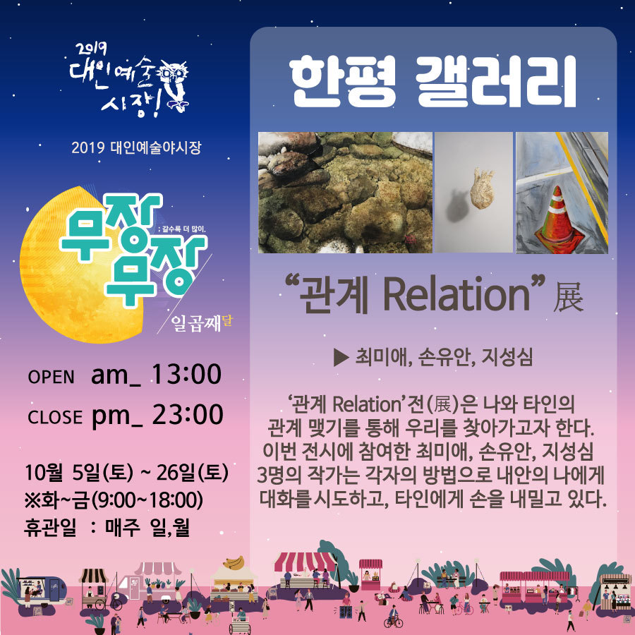 대인주 이미지