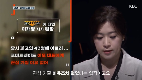 이재명 해명을 정면으로 반박하는 최강욱 변호사.jpg | 인스티즈