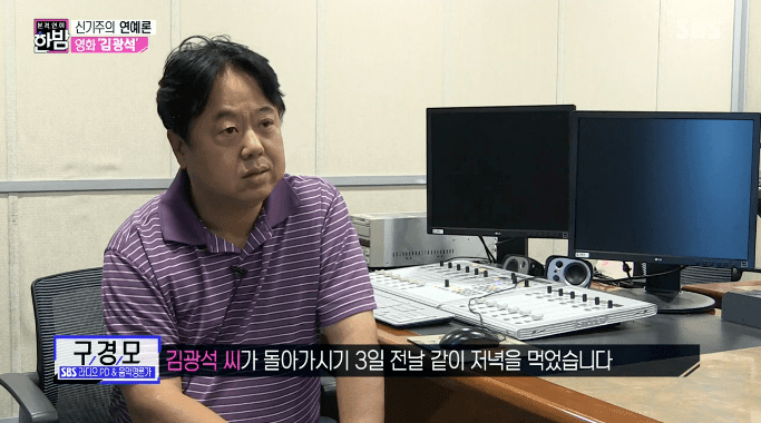 故김광석 죽음에 대한 의문 | 인스티즈