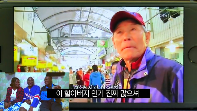 자네 부모가 전라도 사람인가? 방영분을 직접 본 콩고왕자.jpg | 인스티즈