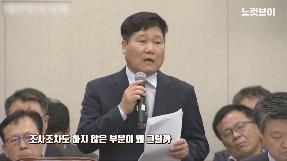 중소상공인 협회장에게 지x, 이상한 사람 같은 x끼들.jpg | 인스티즈