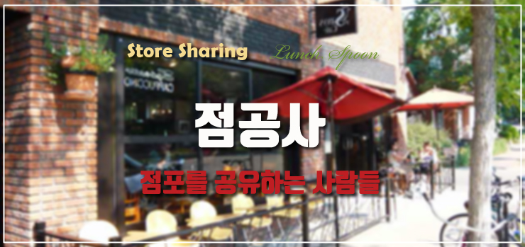 인수문구 이미지