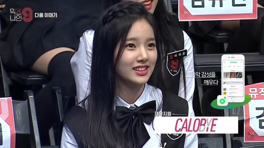 믹스나인에서 가장 예쁜애 | 인스티즈