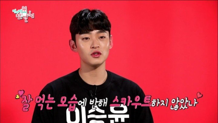 둘이서 소고기 16인분 먹은 이승윤과 매니저.jpg | 인스티즈