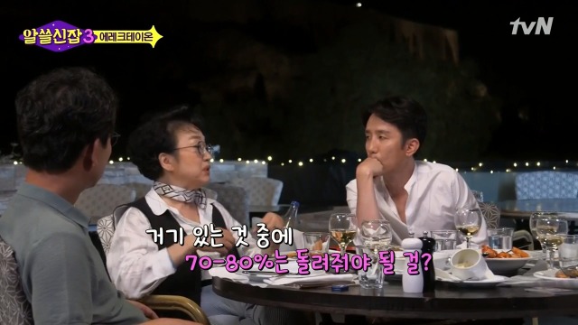 [알쓸신잡3] 영국이나 프랑스 같은 나라들이 문화 양아치인 이유 | 인스티즈