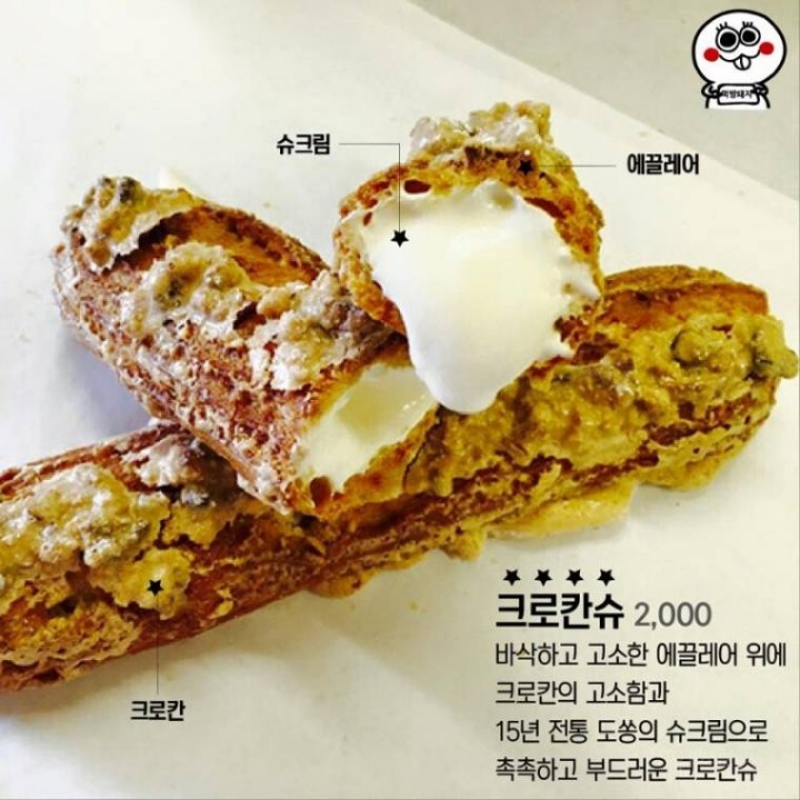 일본에서 월 9만개 이상 팔리는 디저트.jpg | 인스티즈