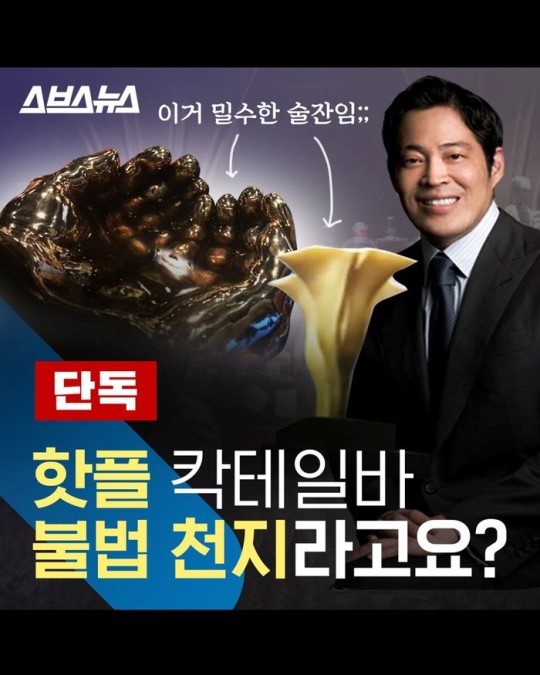 천지바 이미지
