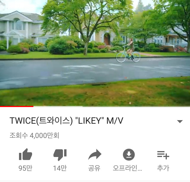 걸그룹 유튜브 최단기간 4천만뷰 신기록 세운 트와이스 | 인스티즈