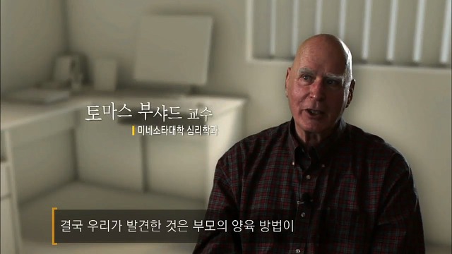 사람의 성격에 가장 많은 영향을 미치는 것.jpg | 인스티즈