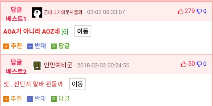 현이 왜 거기서 나와...? | 인스티즈