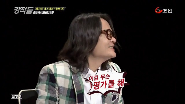 신도들에게 5만원에 팔았다는 유병언의 시(詩) 수준.jpg | 인스티즈