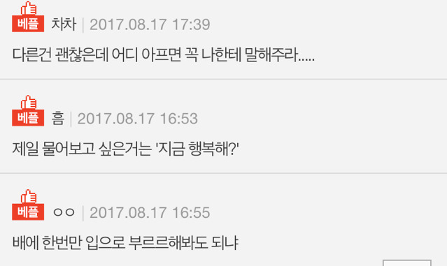 고양이가 말할 수 있다면 물어보고 싶은게 많다 | 인스티즈