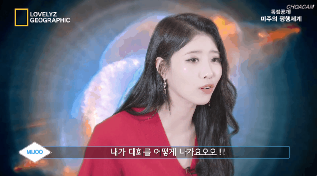 미주의 평행세계.gif | 인스티즈