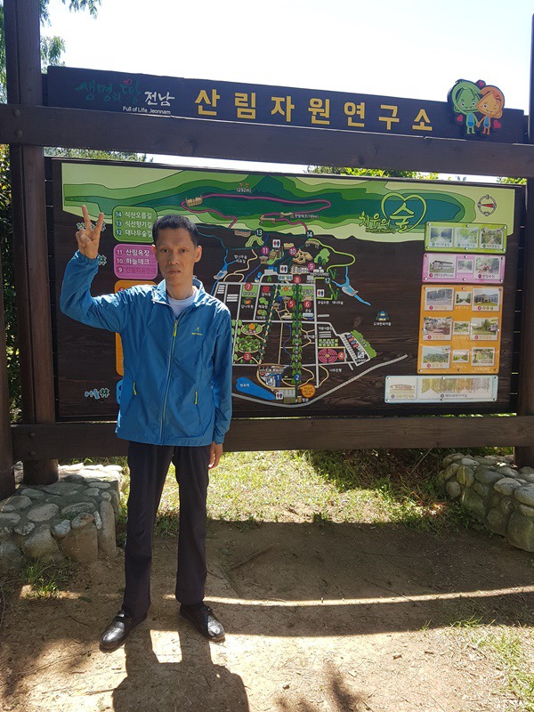 전남산림문화연구소 이미지