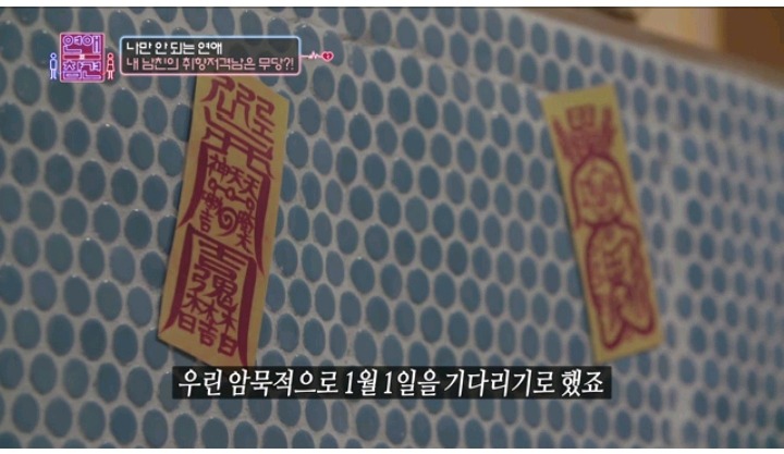 내남자의 수상한 취향 강요(2) | 인스티즈
